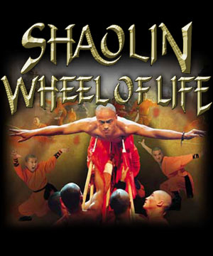 Shaolin Wheel of Life